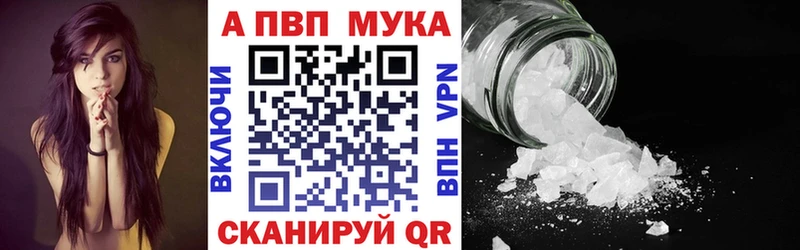 кракен вход Сортавала A-PVP кристаллы