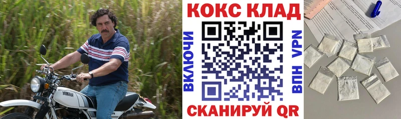 купить закладку  Сортавала  дарк нет Telegram  COCAIN VHQ 