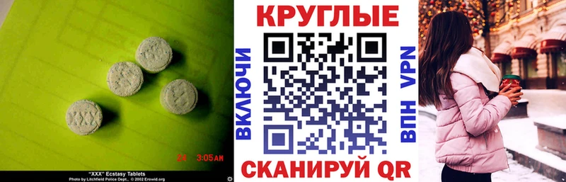 сайты даркнета состав  магазин    Сортавала  Экстази 280 MDMA 