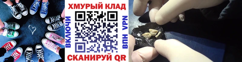 ГЕРОИН хмурый  даркнет наркотические препараты  Сортавала 