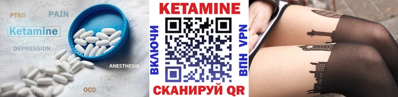 купить наркотики сайты  omg зеркало  КЕТАМИН VHQ  Сортавала 