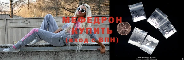 мяу мяу кристалл Алзамай