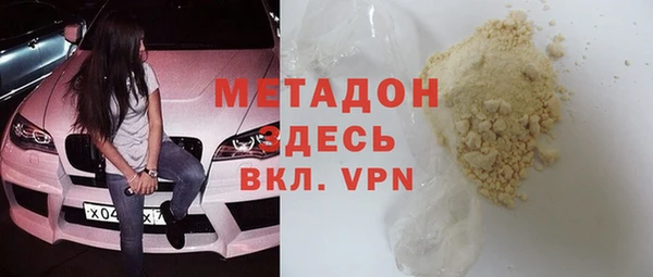 кокаин VHQ Алексин