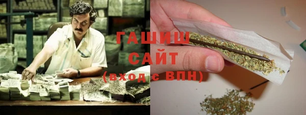 мяу мяу кристалл Алзамай