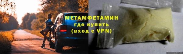 мяу мяу кристалл Алзамай