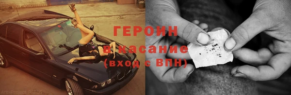 кокаин VHQ Алексин