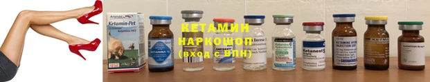 кокаин VHQ Алексин