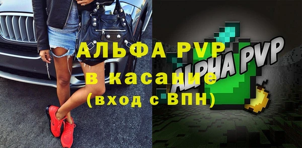 соль ск Абдулино