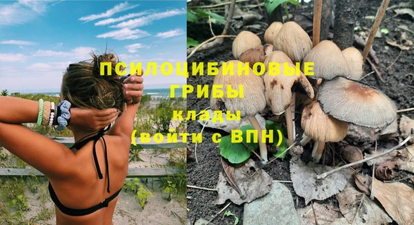 мяу мяу кристалл Алзамай
