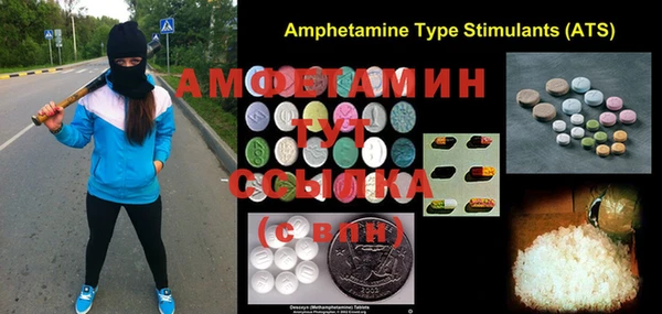 MDMA Premium VHQ Нея