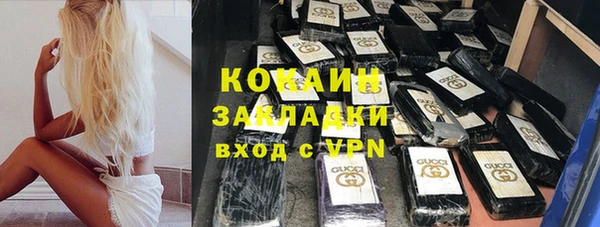кокаин VHQ Алексин