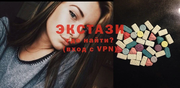 кокаин VHQ Алексин