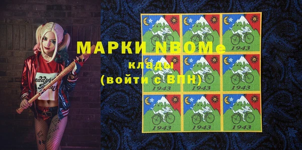 мяу мяу кристалл Алзамай