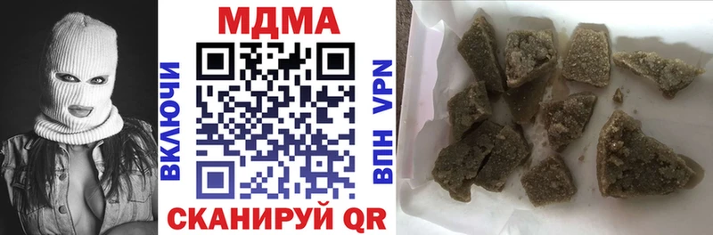 МДМА кристаллы закладки Сортавала