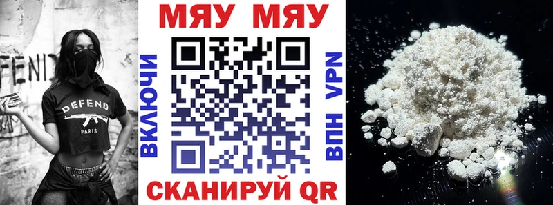 где продают   Сортавала  Мефедрон мяу мяу 