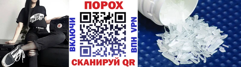 МЕТАМФЕТАМИН Methamphetamine  mega вход  Сортавала 