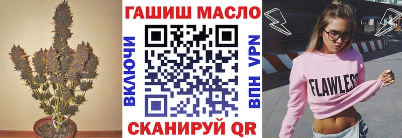 ТГК THC oil  Сортавала 